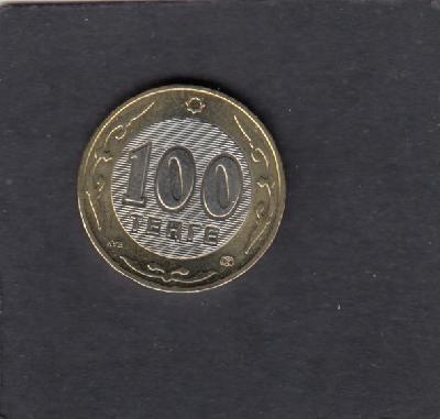 Beschrijving: 100 Tenge CHICKEN